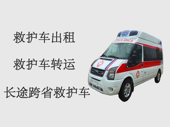 自贡救护车出租公司|私人救护车电话